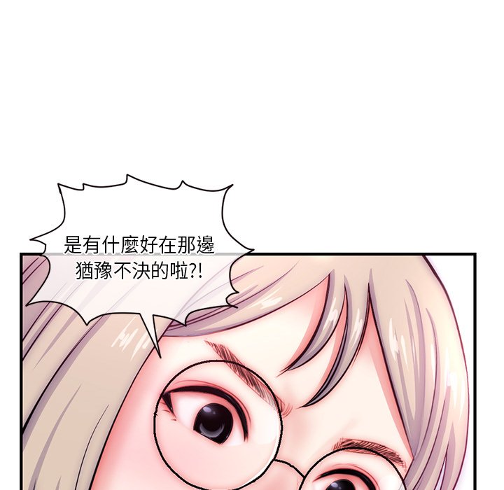 《深夜网咖》漫画最新章节深夜网咖-第15章免费下拉式在线观看章节第【40】张图片