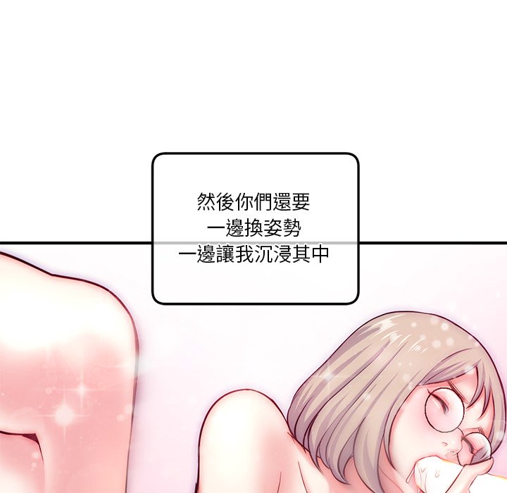 《深夜网咖》漫画最新章节深夜网咖-第15章免费下拉式在线观看章节第【55】张图片