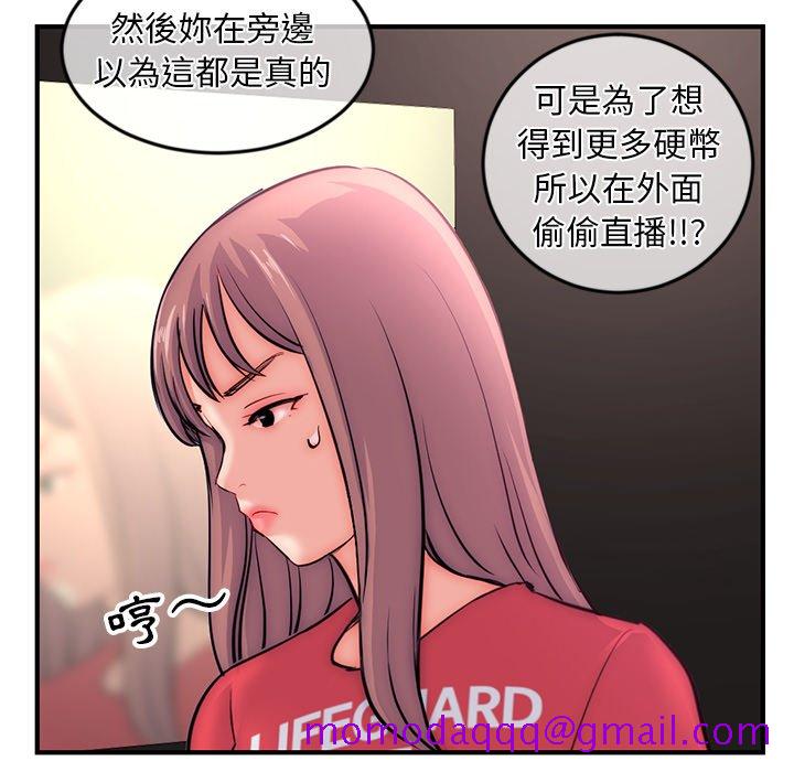 《深夜网咖》漫画最新章节深夜网咖-第15章免费下拉式在线观看章节第【103】张图片