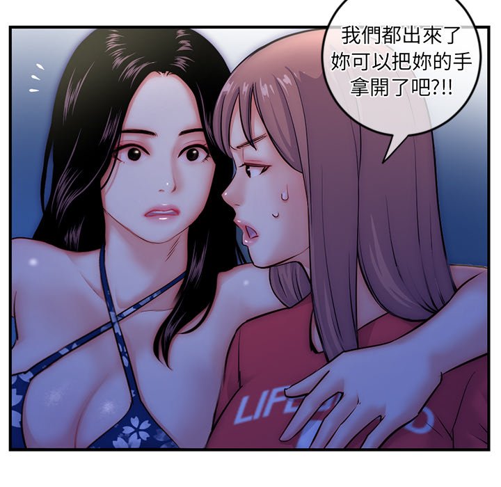 《深夜网咖》漫画最新章节深夜网咖-第15章免费下拉式在线观看章节第【147】张图片