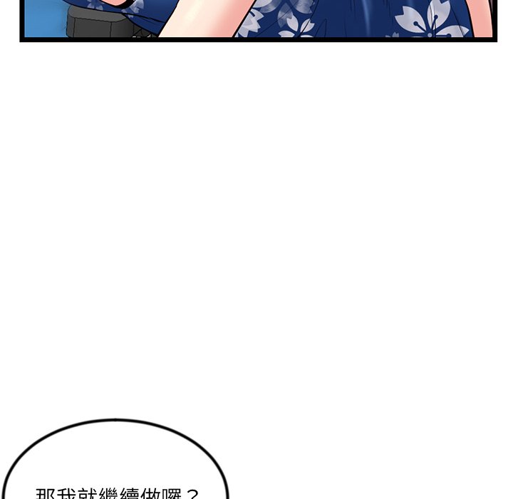 《深夜网咖》漫画最新章节深夜网咖-第16章免费下拉式在线观看章节第【114】张图片