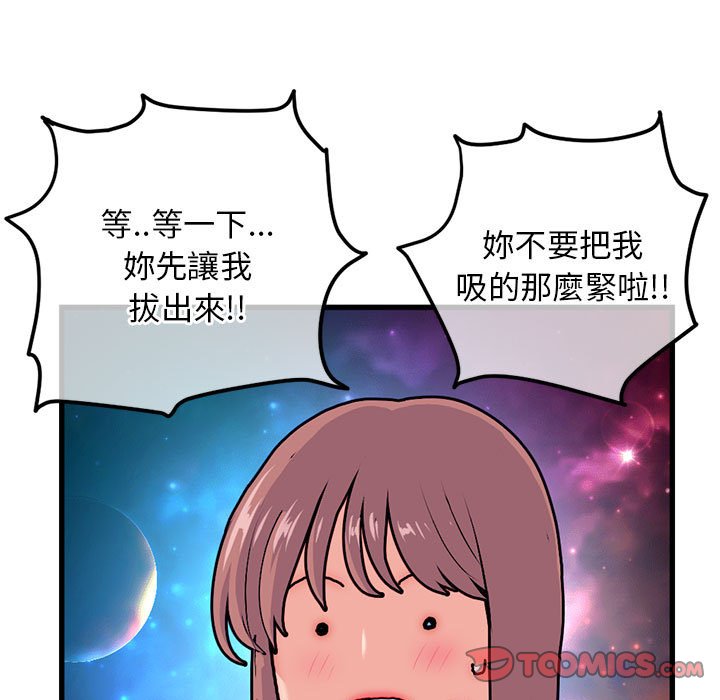 《深夜网咖》漫画最新章节深夜网咖-第17章免费下拉式在线观看章节第【24】张图片