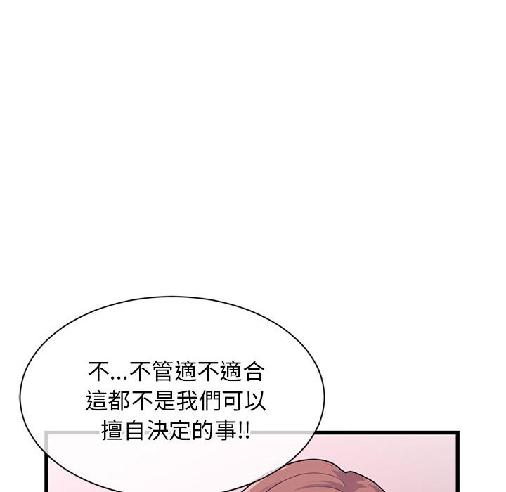 《深夜网咖》漫画最新章节深夜网咖-第18章免费下拉式在线观看章节第【11】张图片