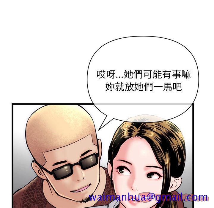 《深夜网咖》漫画最新章节深夜网咖-第18章免费下拉式在线观看章节第【48】张图片