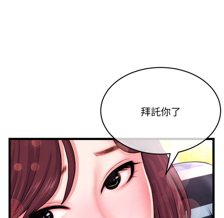 《深夜网咖》漫画最新章节深夜网咖-第19章免费下拉式在线观看章节第【120】张图片