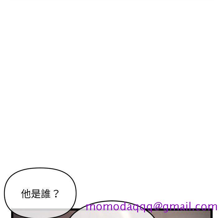 《深夜网咖》漫画最新章节深夜网咖-第19章免费下拉式在线观看章节第【33】张图片