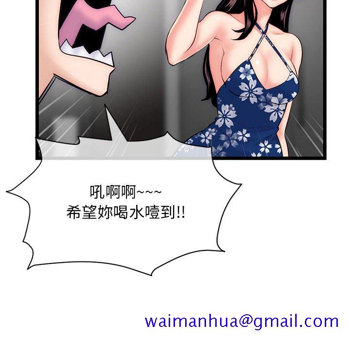 《深夜网咖》漫画最新章节深夜网咖-第19章免费下拉式在线观看章节第【98】张图片