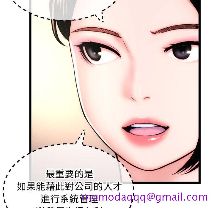 《深夜网咖》漫画最新章节深夜网咖-第19章免费下拉式在线观看章节第【53】张图片