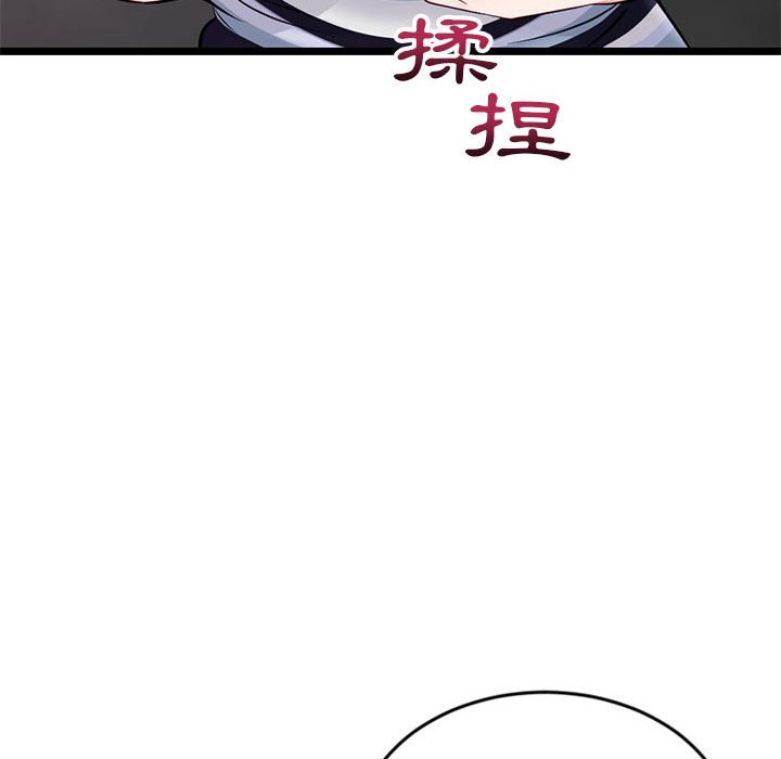 《深夜网咖》漫画最新章节深夜网咖-第20章免费下拉式在线观看章节第【59】张图片