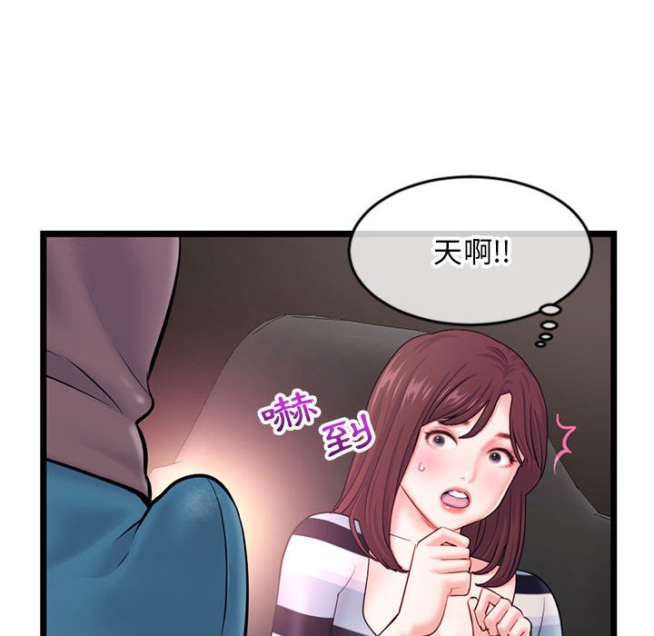 《深夜网咖》漫画最新章节深夜网咖-第20章免费下拉式在线观看章节第【52】张图片