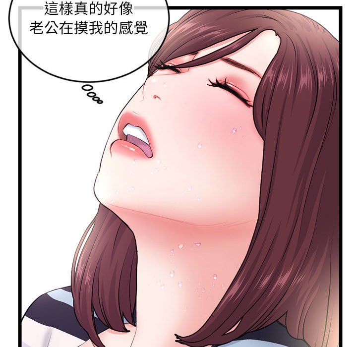 《深夜网咖》漫画最新章节深夜网咖-第20章免费下拉式在线观看章节第【127】张图片