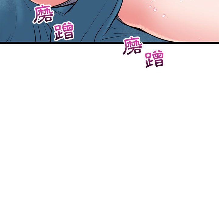 《深夜网咖》漫画最新章节深夜网咖-第20章免费下拉式在线观看章节第【157】张图片