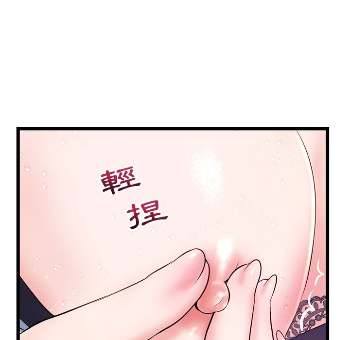 《深夜网咖》漫画最新章节深夜网咖-第20章免费下拉式在线观看章节第【64】张图片