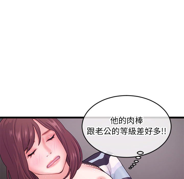 《深夜网咖》漫画最新章节深夜网咖-第20章免费下拉式在线观看章节第【155】张图片