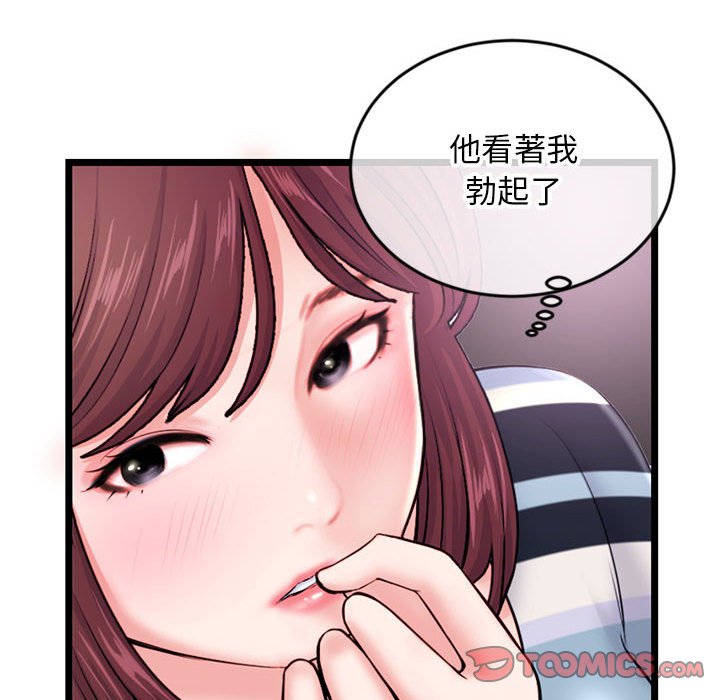 《深夜网咖》漫画最新章节深夜网咖-第20章免费下拉式在线观看章节第【54】张图片