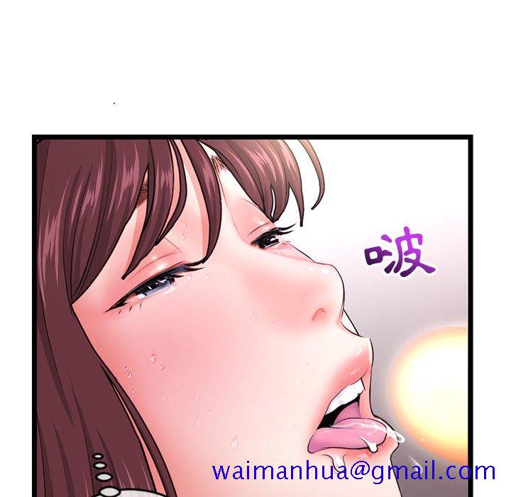 《深夜网咖》漫画最新章节深夜网咖-第21章免费下拉式在线观看章节第【68】张图片