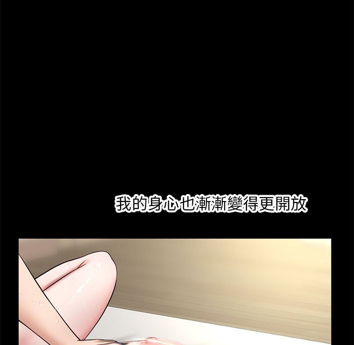 《深夜网咖》漫画最新章节深夜网咖-第21章免费下拉式在线观看章节第【115】张图片