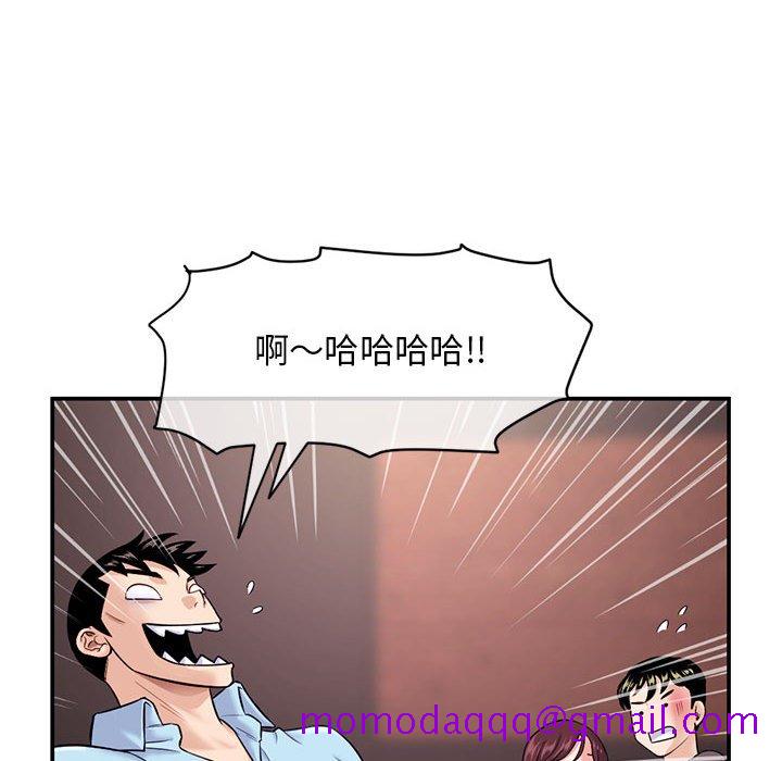 《深夜网咖》漫画最新章节深夜网咖-第22章免费下拉式在线观看章节第【93】张图片