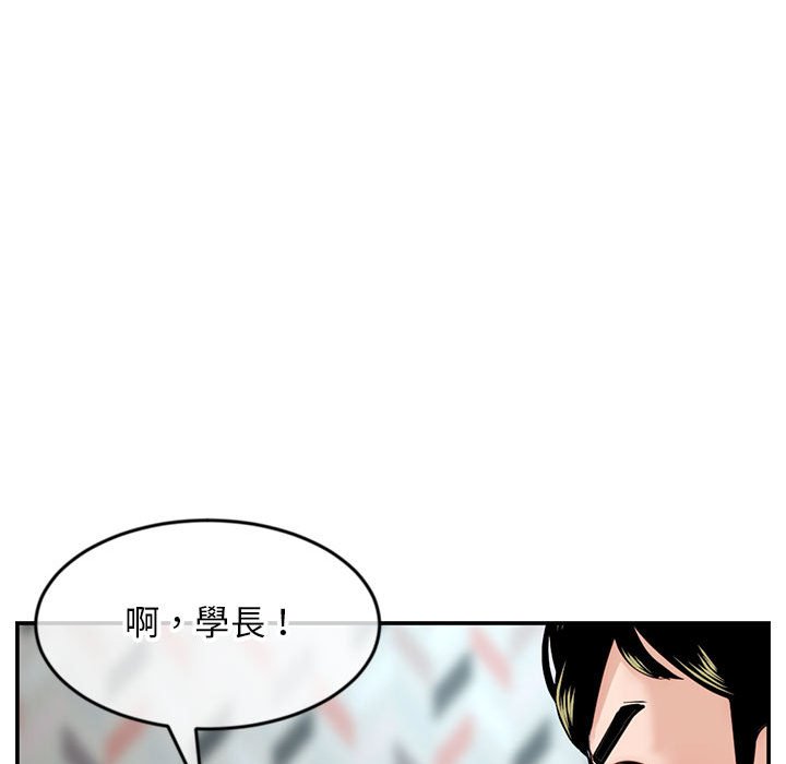 《深夜网咖》漫画最新章节深夜网咖-第23章免费下拉式在线观看章节第【110】张图片