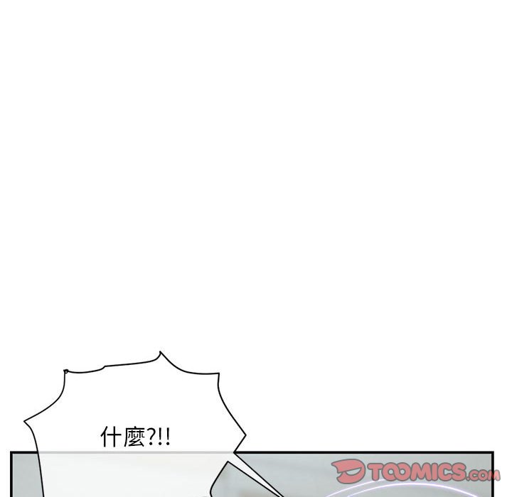 《深夜网咖》漫画最新章节深夜网咖-第23章免费下拉式在线观看章节第【89】张图片