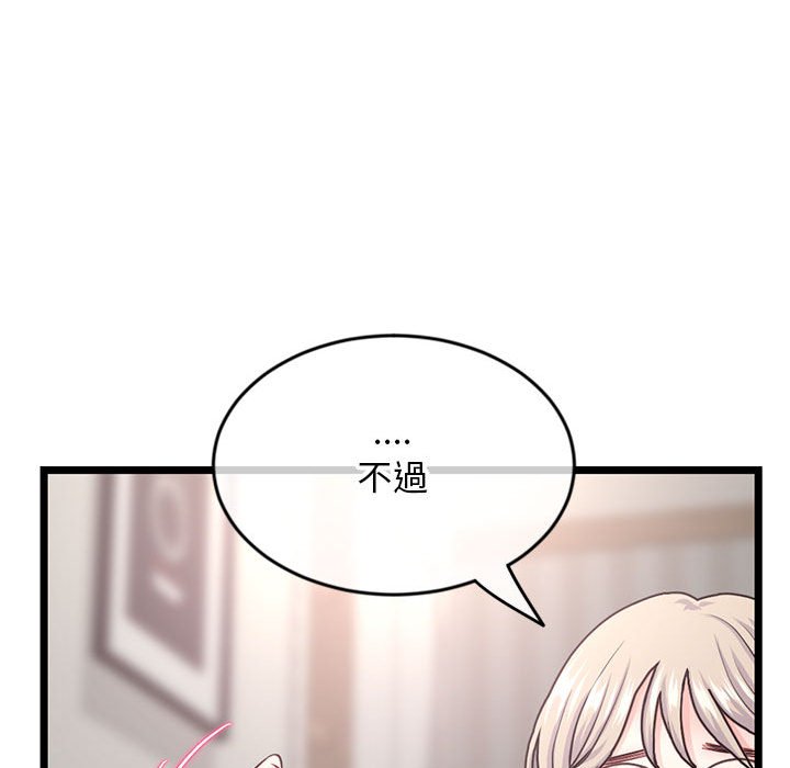 《深夜网咖》漫画最新章节深夜网咖-第24章免费下拉式在线观看章节第【129】张图片