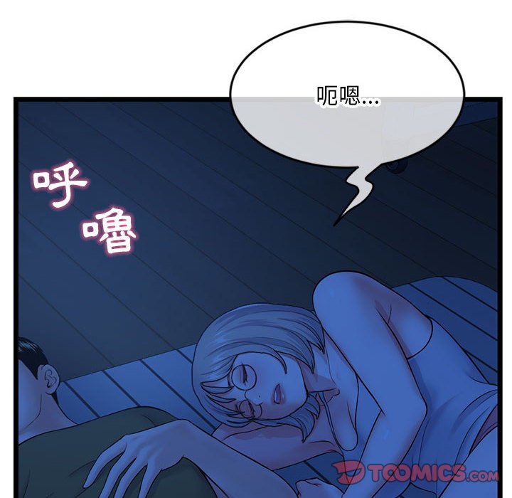 《深夜网咖》漫画最新章节深夜网咖-第25章免费下拉式在线观看章节第【9】张图片