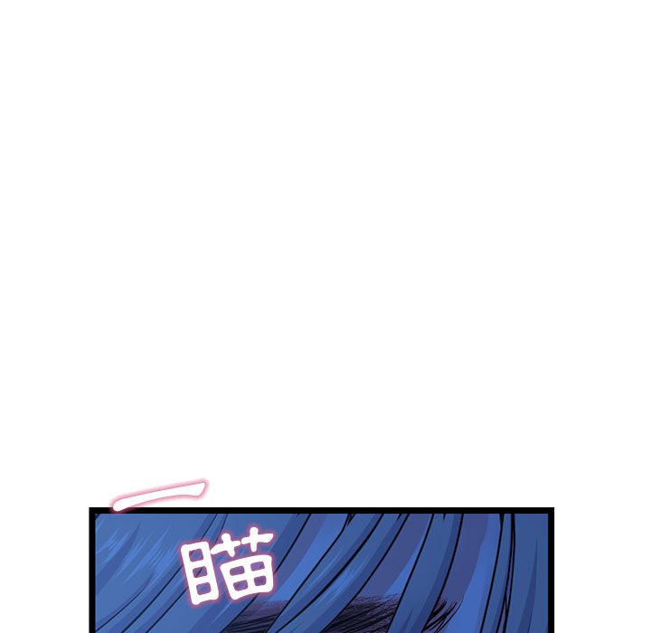 《深夜网咖》漫画最新章节深夜网咖-第25章免费下拉式在线观看章节第【60】张图片