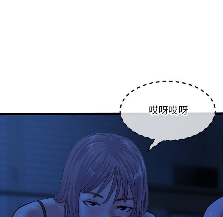 《深夜网咖》漫画最新章节深夜网咖-第25章免费下拉式在线观看章节第【134】张图片