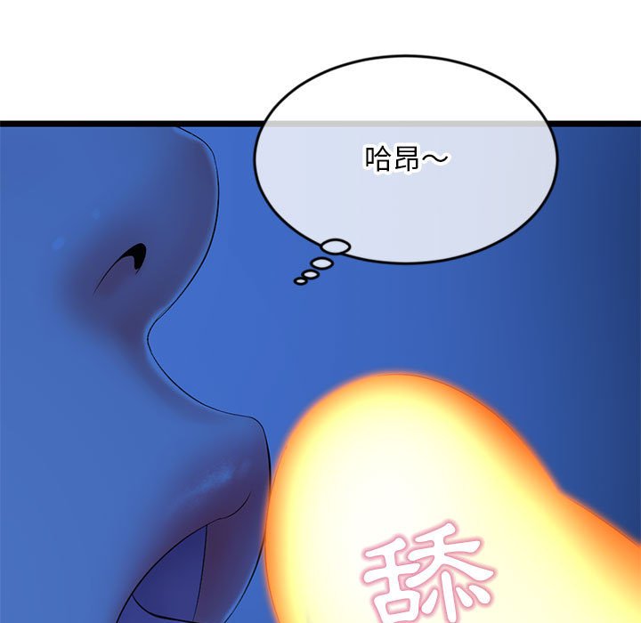 《深夜网咖》漫画最新章节深夜网咖-第25章免费下拉式在线观看章节第【94】张图片