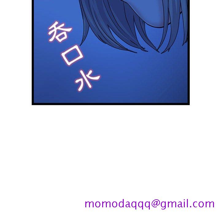 《深夜网咖》漫画最新章节深夜网咖-第25章免费下拉式在线观看章节第【33】张图片