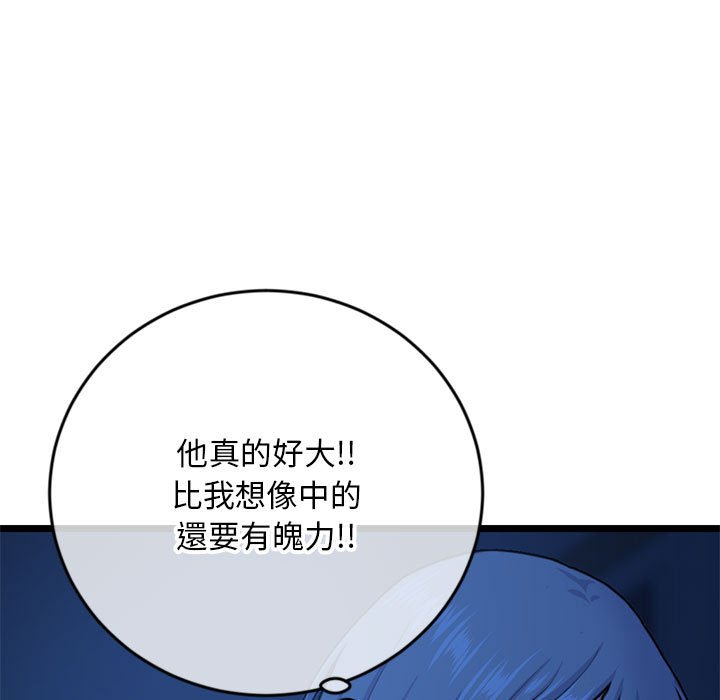 《深夜网咖》漫画最新章节深夜网咖-第25章免费下拉式在线观看章节第【62】张图片