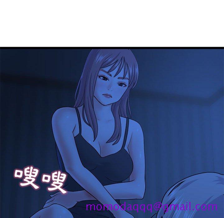 《深夜网咖》漫画最新章节深夜网咖-第26章免费下拉式在线观看章节第【43】张图片