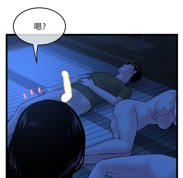 《深夜网咖》漫画最新章节深夜网咖-第26章免费下拉式在线观看章节第【127】张图片