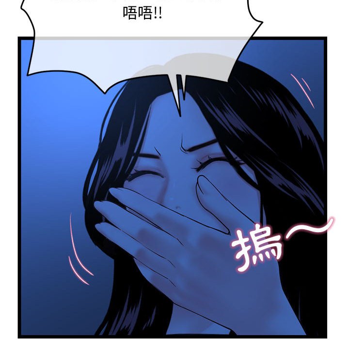 《深夜网咖》漫画最新章节深夜网咖-第26章免费下拉式在线观看章节第【131】张图片