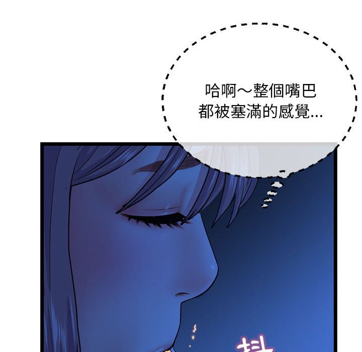 《深夜网咖》漫画最新章节深夜网咖-第26章免费下拉式在线观看章节第【39】张图片