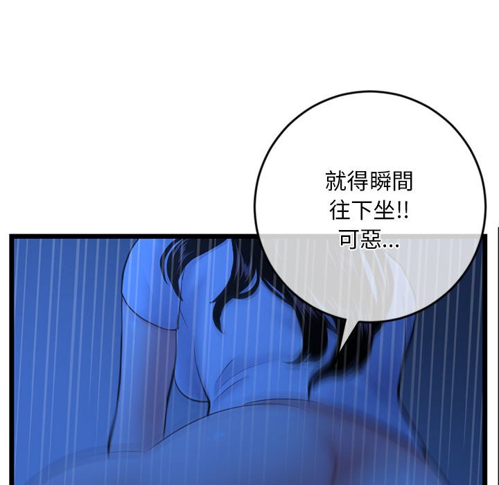 《深夜网咖》漫画最新章节深夜网咖-第27章免费下拉式在线观看章节第【62】张图片