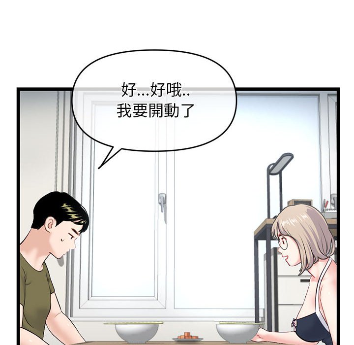 《深夜网咖》漫画最新章节深夜网咖-第27章免费下拉式在线观看章节第【127】张图片