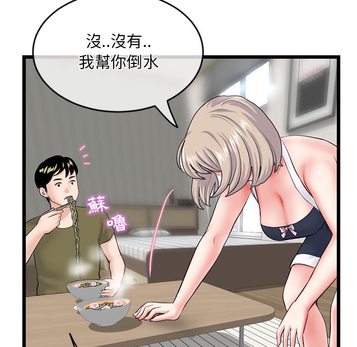 《深夜网咖》漫画最新章节深夜网咖-第27章免费下拉式在线观看章节第【149】张图片