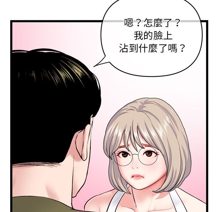 《深夜网咖》漫画最新章节深夜网咖-第27章免费下拉式在线观看章节第【147】张图片