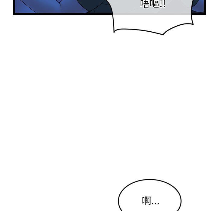 《深夜网咖》漫画最新章节深夜网咖-第27章免费下拉式在线观看章节第【22】张图片