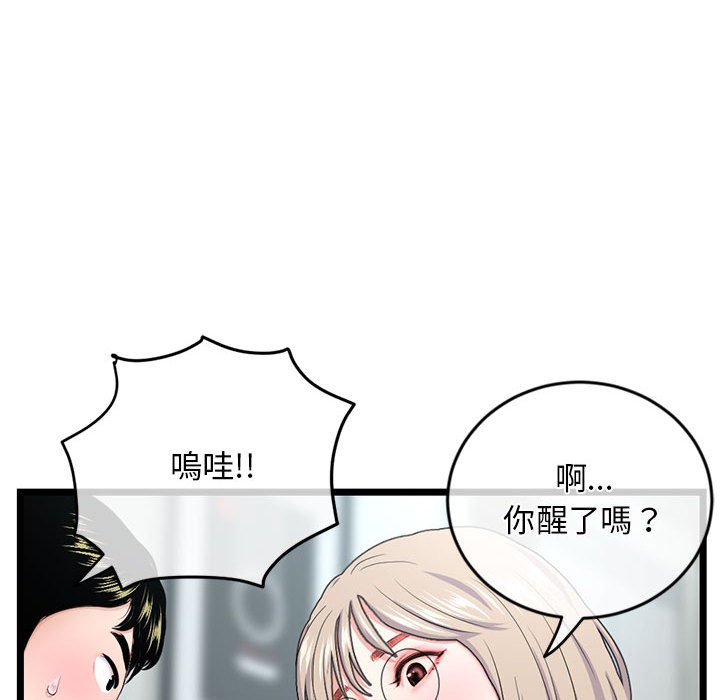 《深夜网咖》漫画最新章节深夜网咖-第27章免费下拉式在线观看章节第【115】张图片