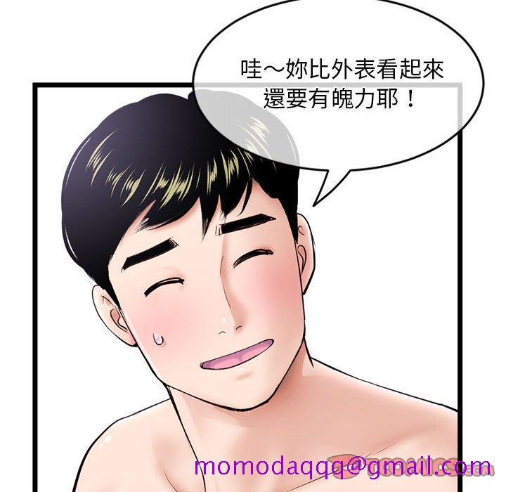 《深夜网咖》漫画最新章节深夜网咖-第28章免费下拉式在线观看章节第【63】张图片