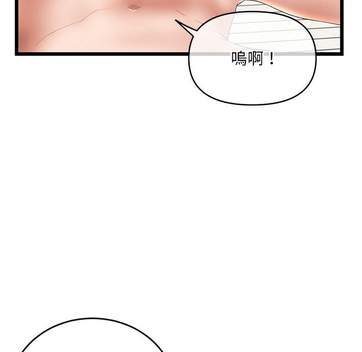 《深夜网咖》漫画最新章节深夜网咖-第29章免费下拉式在线观看章节第【115】张图片