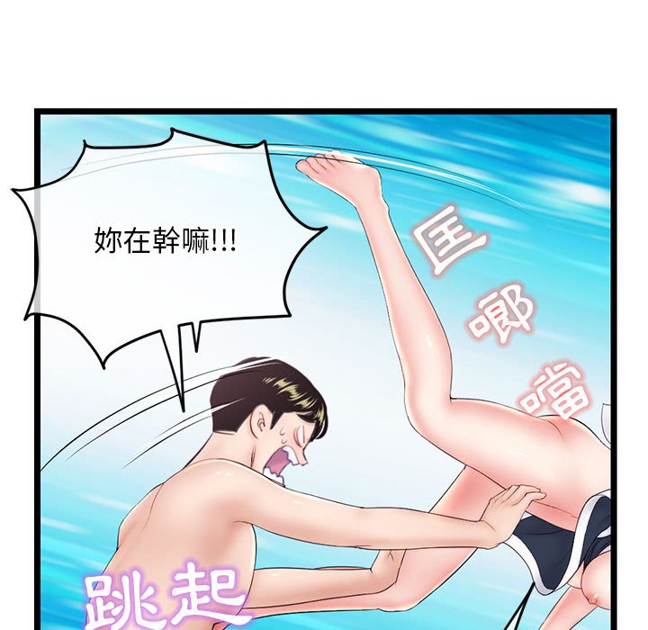 《深夜网咖》漫画最新章节深夜网咖-第29章免费下拉式在线观看章节第【64】张图片