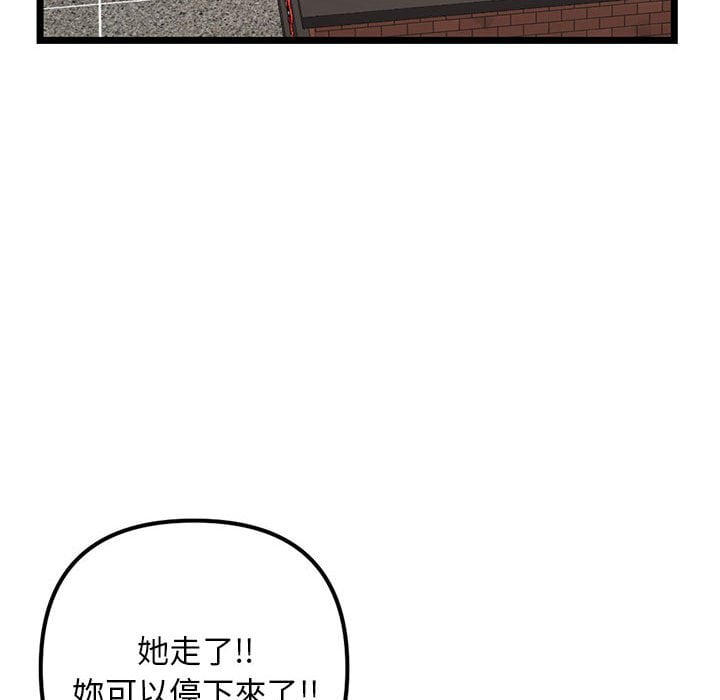 《深夜网咖》漫画最新章节深夜网咖-第31章免费下拉式在线观看章节第【127】张图片