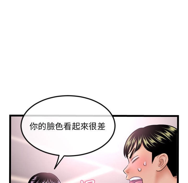 《深夜网咖》漫画最新章节深夜网咖-第31章免费下拉式在线观看章节第【109】张图片