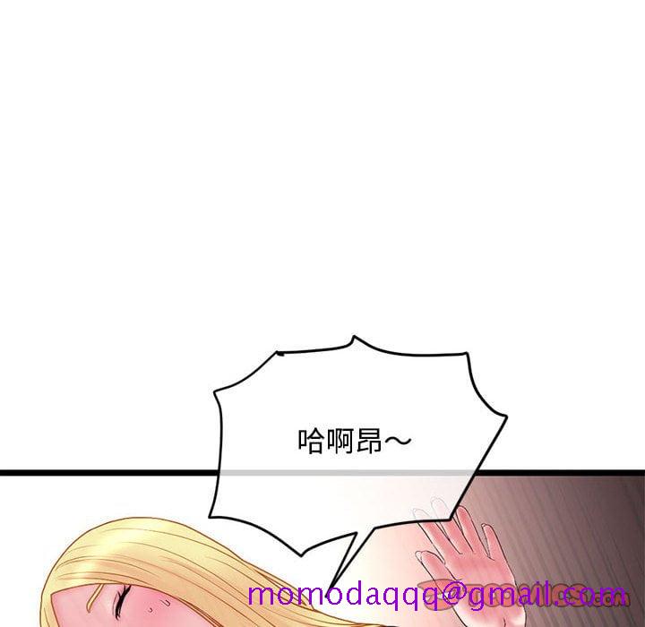 《深夜网咖》漫画最新章节深夜网咖-第32章免费下拉式在线观看章节第【63】张图片