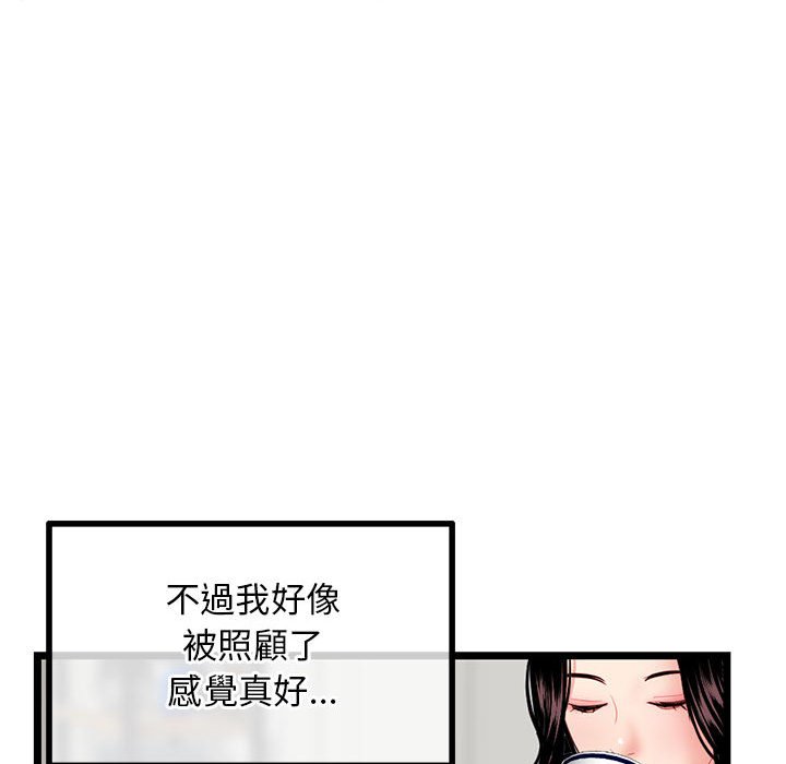 《深夜网咖》漫画最新章节深夜网咖-第34章免费下拉式在线观看章节第【95】张图片