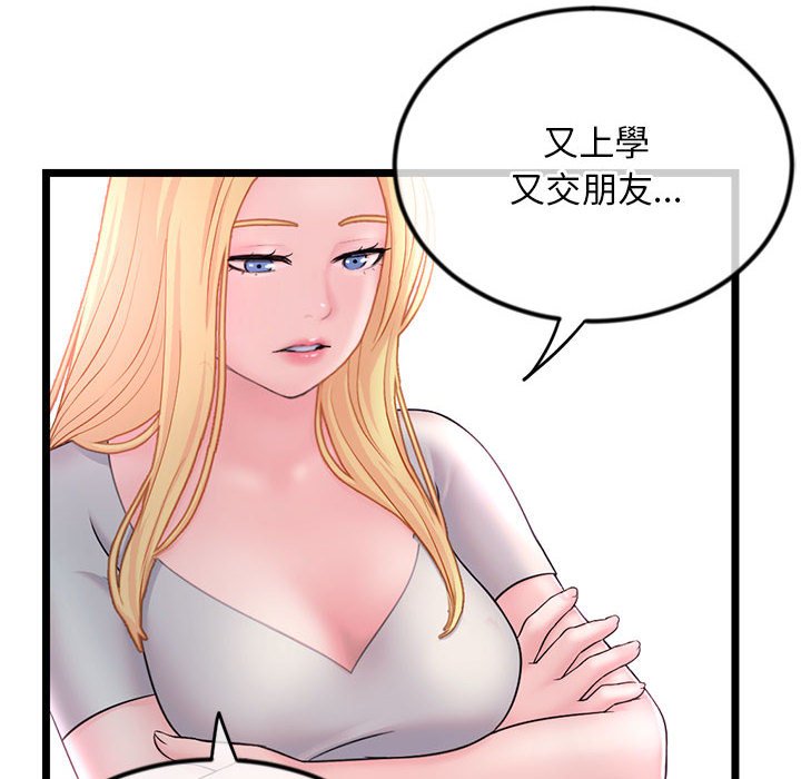 《深夜网咖》漫画最新章节深夜网咖-第34章免费下拉式在线观看章节第【21】张图片