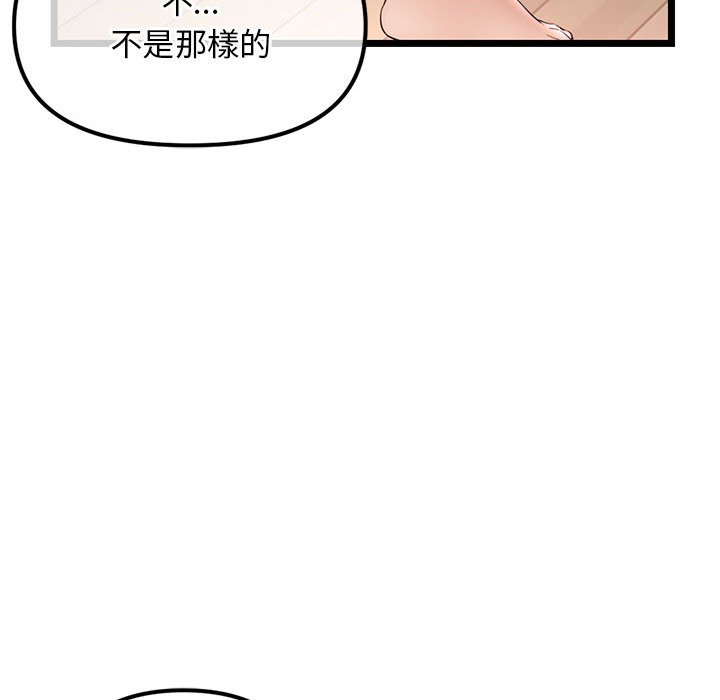 《深夜网咖》漫画最新章节深夜网咖-第34章免费下拉式在线观看章节第【115】张图片